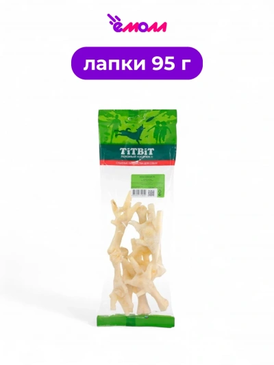 Titbit лакомство для собак куриные лапки XXL 95 г