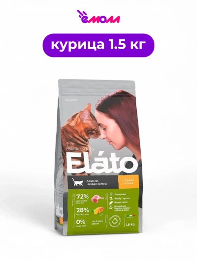 Elato корм для взрослых кошек с курицей и уткой для выведения шерсти Holistic 1,5 кг