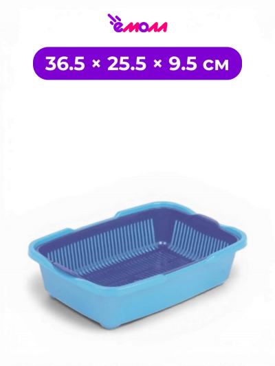 Догуш туалет лоток для кошек и котят малый с пластиковой сеткой 36.5 × 25.5 × 9.5 см