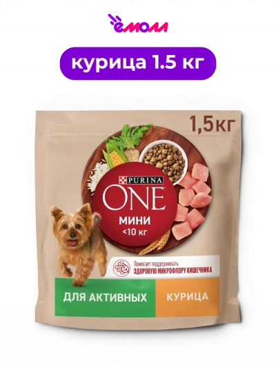 Purina ONE сухой полнорационный корм для взрослых активных собак мелких и карликовых пород с курицей и рисом МИНИ 1.5 кг