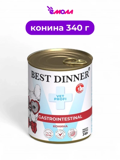 Best Dinner консервированный корм для собак Gastro Intestinal Exclusive VET PROFI конина 340 г