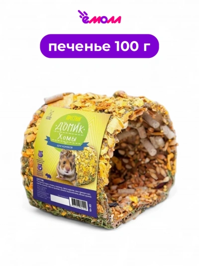 ПРЕСТИЖ лакомство для грызунов Домик Хомы 100 г