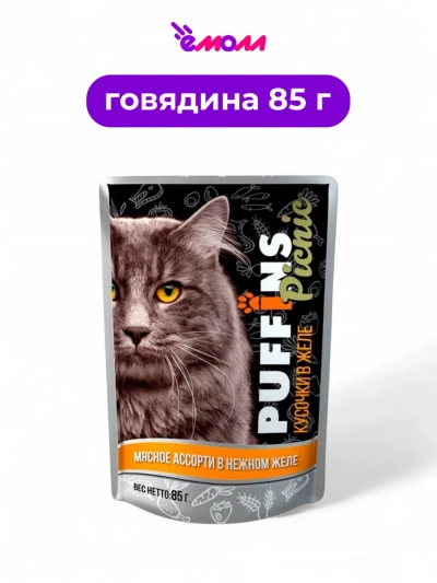 Puffins влажный корм для кошек в желе Мясное ассорти 85 г