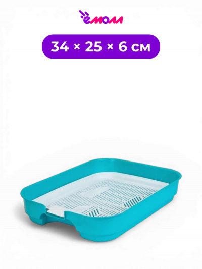 Дарэлл туалет лоток для кошек с сеткой открытый пластиковый Евро малый 34 × 25 × 6 см бирюзовый