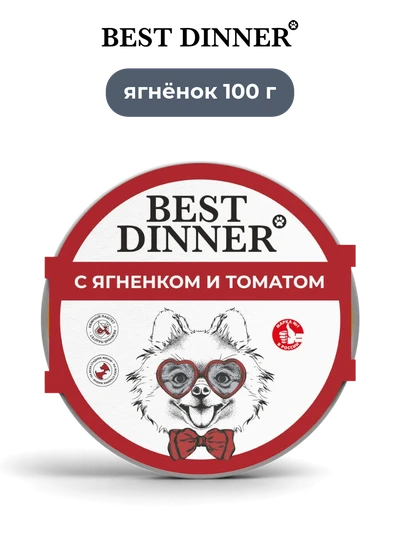 Best Dinner влажный корм для щенков и собак мелких пород с ягненком и томатами паштет Sensible 100 г