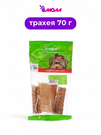 Titbit лакомство для собак трахея говяжья резаная 70 г