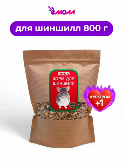 Чика корм для шиншилл 800 г Чика корм для шиншилл 800 г