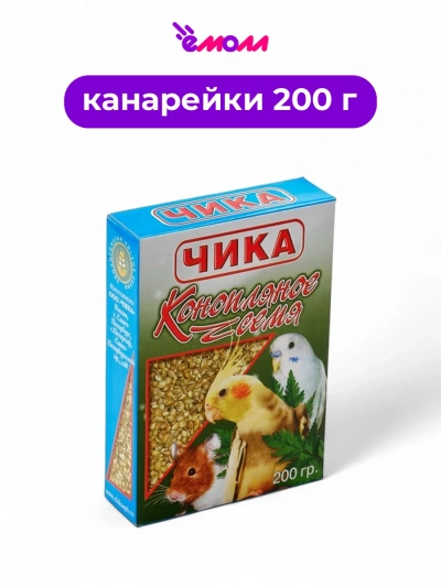 Чика конопляное семя лакомство для всех видов птиц и грызунов 200 г
