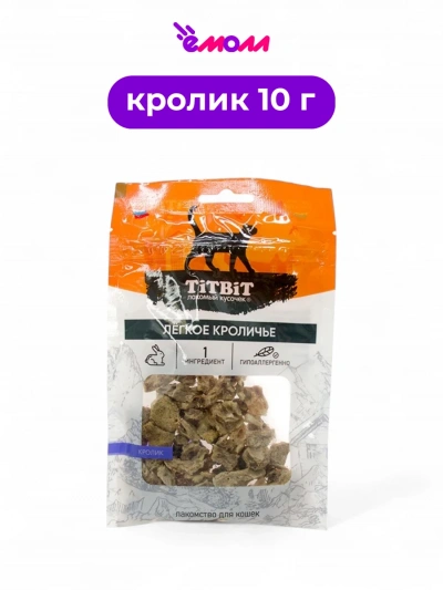 Titbit лакомство для кошек легкое кроличье 10 г