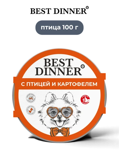 Best Dinner влажный корм для щенков и собак мелких пород с птицей и картофелем Sensible 100 г