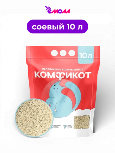 Комфикот наполнитель тофу комкующийся без аромата 10 л