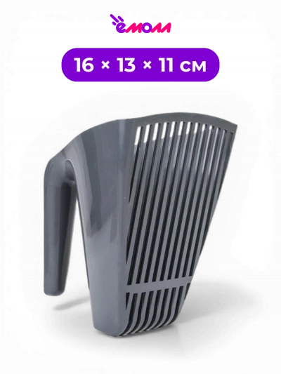 Дарэленд совок ковш для кошачьего туалета из полипропилена серый ВЕЙДЕР 16 см × 13 см × 11 см