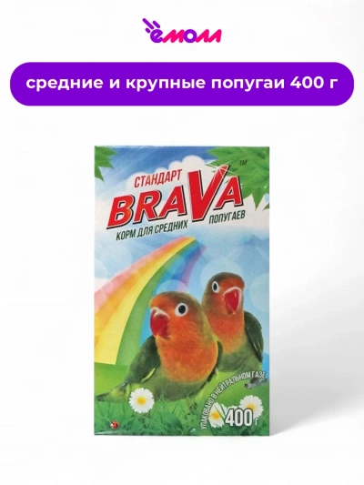 Brava корм для средних попугаев 400 г