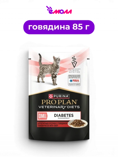 PRO PLAN VETERINARY DIETS влажный корм для котят и взрослых кошек при диабете с говядиной DM St/Ox Diabetes Management 85 г