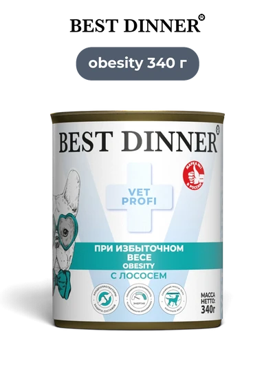 Best Dinner влажный корм для собак Vet Profi Obesity паштет с лососем 340 г