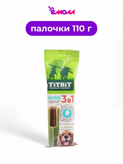 Titbit лакомство для собак мелких и средних пород Dental 3 в 1 с мятой 110 г