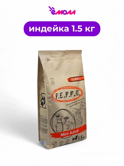 Peppo сухой корм для собак мелких пород Mini Adult индейка 1,5 кг