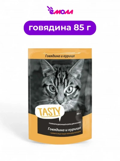 Tasty влажный корм для кошек с говядиной и курицей в желе 85 г