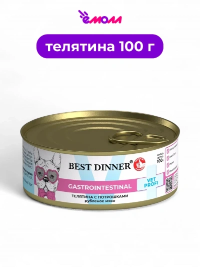 Best Dinner консервированный корм для собак Gastro Intestinal Exclusive VET PROFI телятина с потрошками 100 г