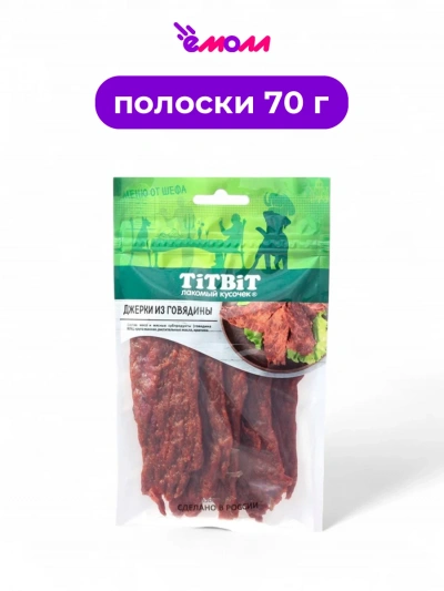 Титбит лакомство для собак джерки мясные из говядины Меню от Шефа 70 г