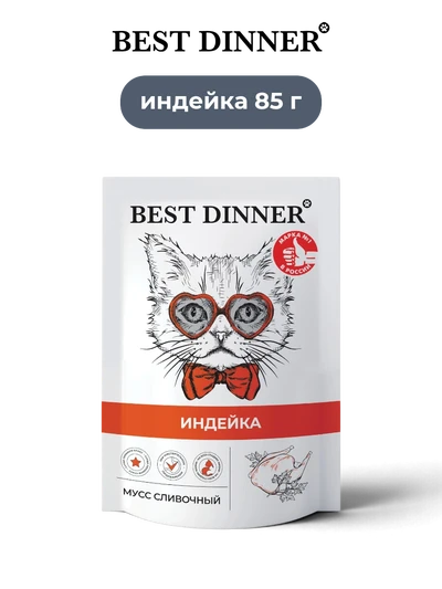 Best Dinner влажный корм для кошек индейка мусс сливочный Sensible 85 г