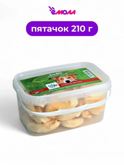 Титбит пятачок диетический пластик 3.3 л 0.21 кг