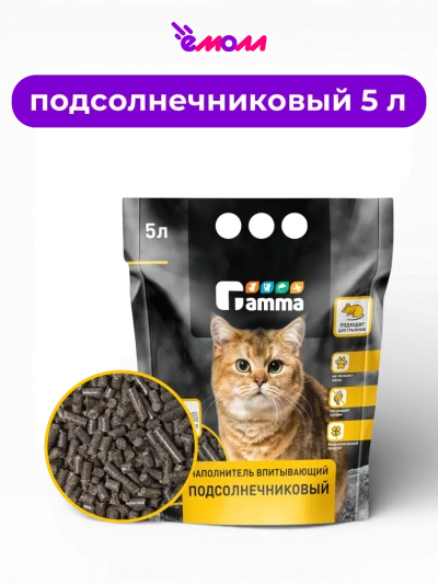 Gamma наполнитель впитывающий подсолнечниковый 5 л