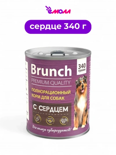 Brunch консервированный полнорационный корм для собак с сердцем 340 г