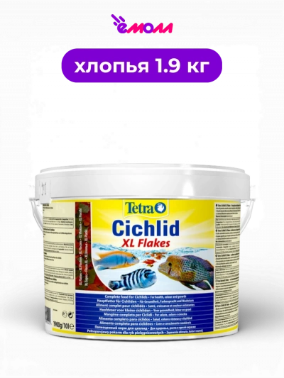 Tetra корм для всех видов цихлид крупные хлопья Cichilid Flakes XL 10 л