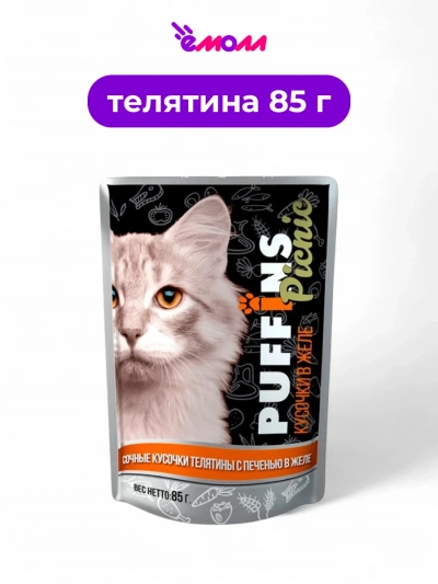 Puffins влажный корм для кошек Picnic телятина с печенью в желе 85 г