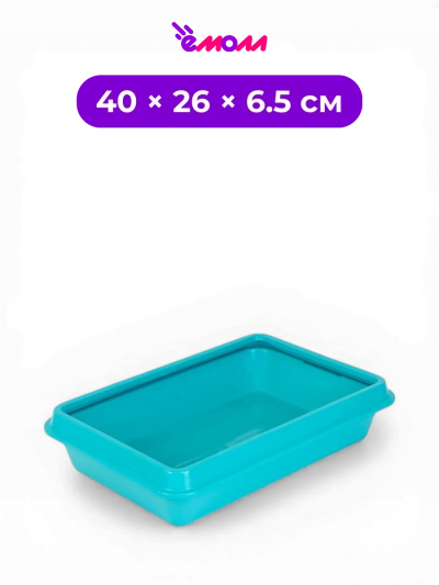Zoo-M туалет лоток для кошек открытый с рамкой бирюзовый 40 × 26 × 6.5 см