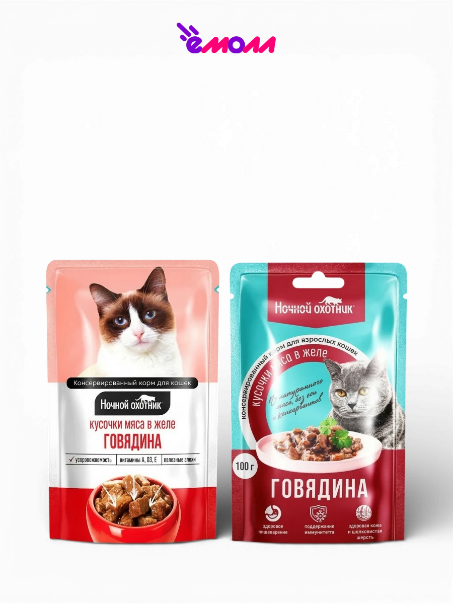 Ночной охотник влажный корм для кошек в желе Говядина 100 г