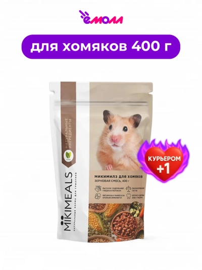 MIKIMEALS корм для хомяков 400 г MIKIMEALS корм для хомяков 400 г