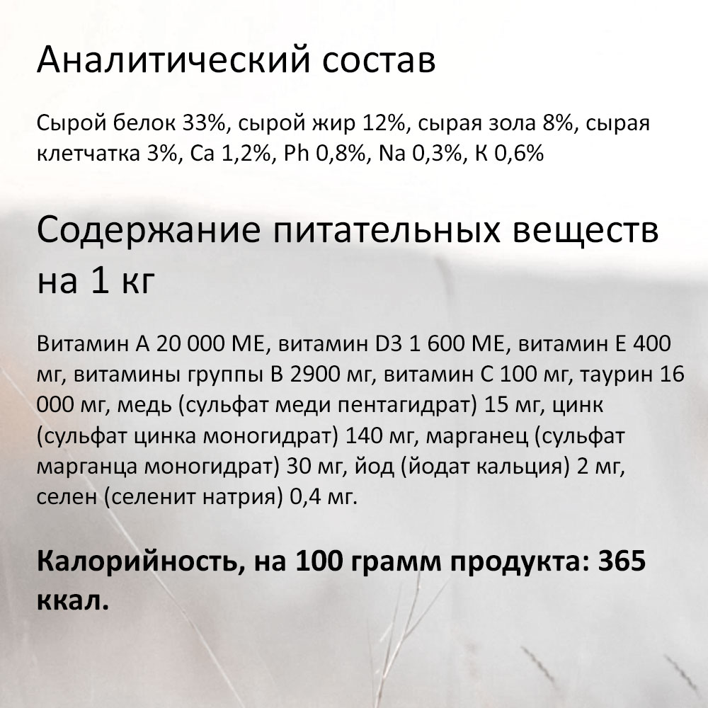 Savita беззерновой корм для стерилизованных кошек с форелью 5 кг