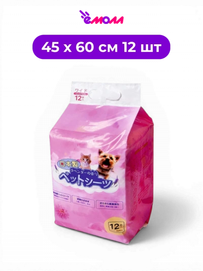 HAKASE AREKKUSU пелёнки впитывающие одноразовые для животных с липкими фиксаторами и ароматизацией 45 х 60 см 12 шт