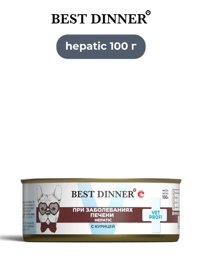 Best Dinner влажный корм для собак Vet Profi Hepatic с курицей и рисом в виде паштета для всех пород 100 г