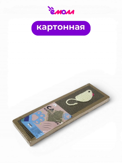 Jack&King когтеточка картонная плоская малая Мышка 37*12*2 см