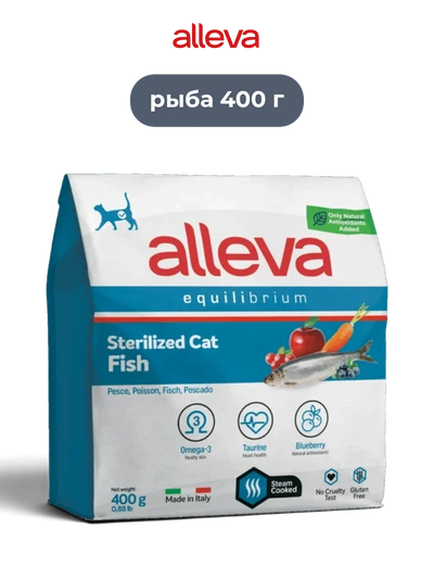 Alleva сухой корм для кастрированных котов и стерилизованных кошек Equilibrium Fish Sterilized Cat 400 г