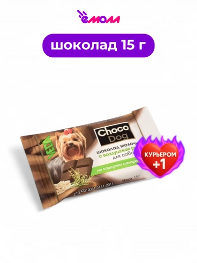 Veda шоколад молочный с рисом лакомство для собак Shoko-Dog 15 г