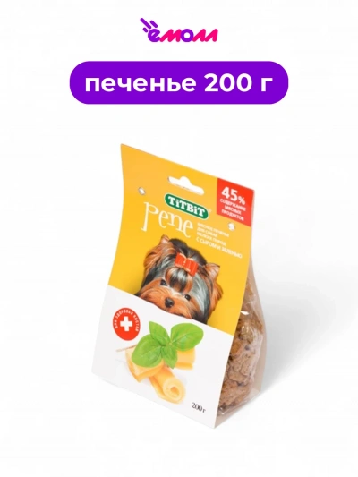 Титбит лакомство для собак печенье с сыром и зеленью PENE 200 г