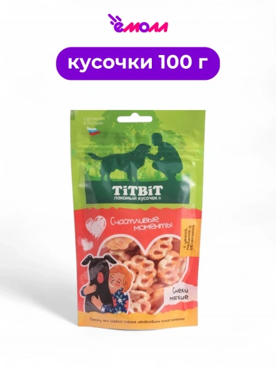 Titbit снеки мягкие для собак всех пород с уткой малиной и облепихой Счастливые моменты 100 г