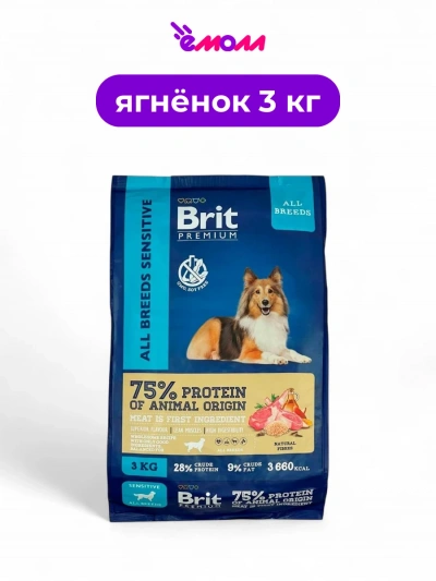 Brit Premium сухой корм для собак всех пород с чувствительным пищеварением с ягненком и индейкой Dog Sensitive 3 кг