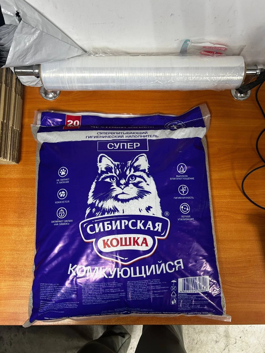 Сибирская кошка комкующийся гигиенический наполнитель для кошек Супер 20 кг