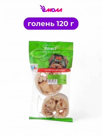 Titbit лакомство для собак крутон говядина 120 г