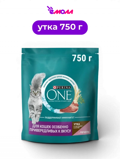 Purina ONE сухой полнорационный корм для взрослых кошек особенно привередливых к вкусу с уткой и печенью 750 г