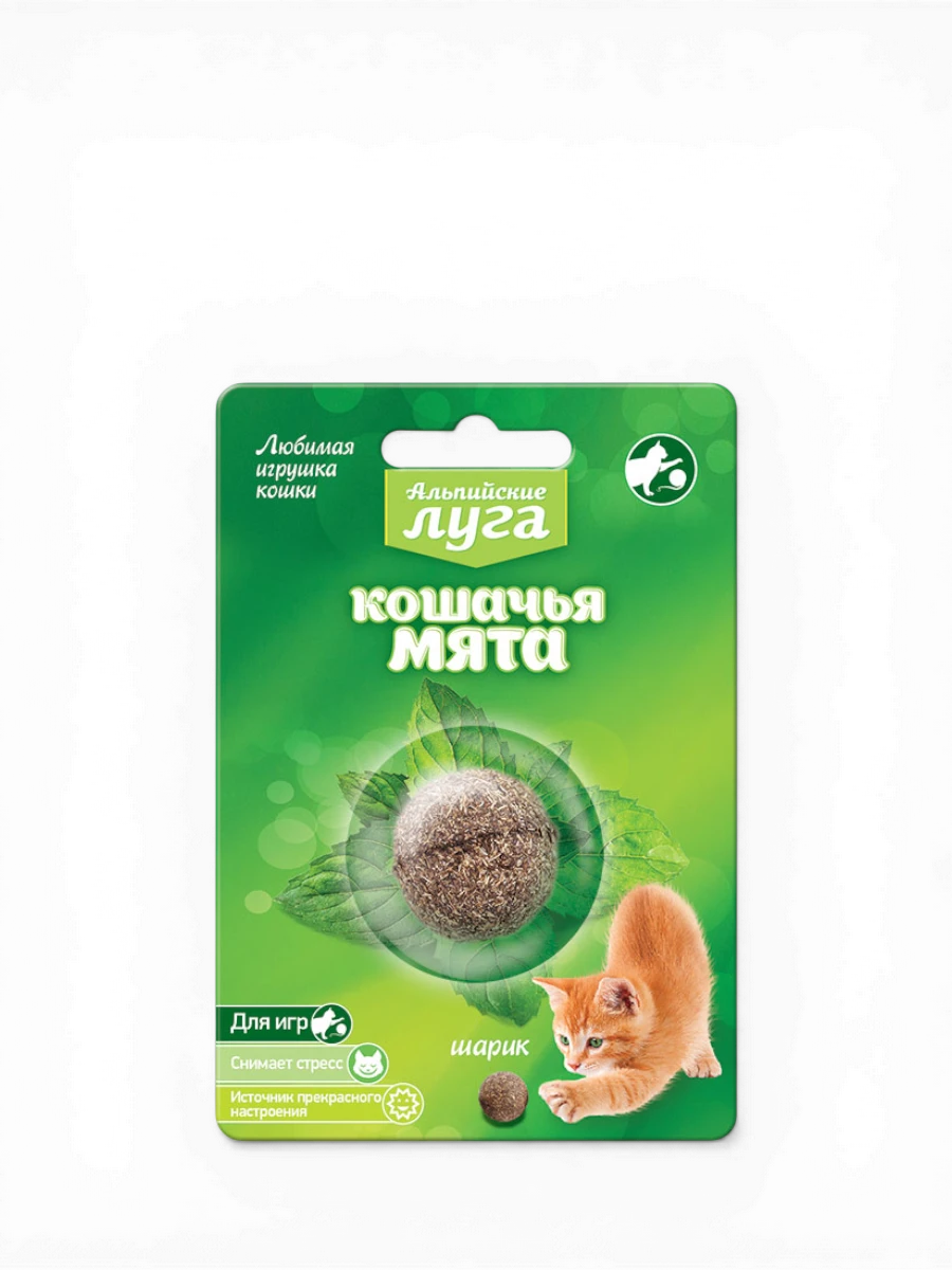 Альпийские луга игрушка лакомство для кошек кошачья мята из спрессованных листьев котовника шарик 3.5 см