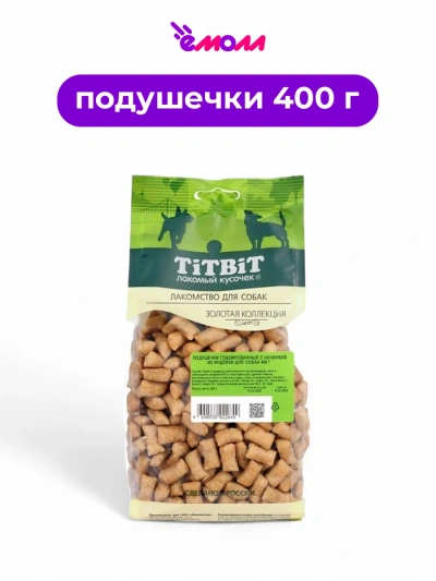 Titbit подушечки глазированные с начинкой из индейки для собак Золотая коллекция 400 г