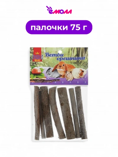 ПРЕСТИЖ лакомство для грызунов ветви орешника Гранд 75 г