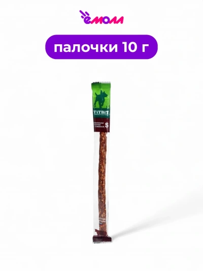 Титбит палочки жевательные с говядиной размер S 10 г