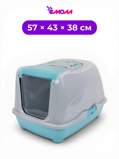 Zoo-M туалет домик закрытый большой для кошек из полипропилена бирюзово серый ZOOM 57 × 43 × 38 см
